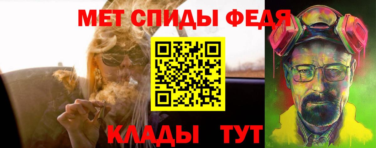 АМФ Premium Касимов