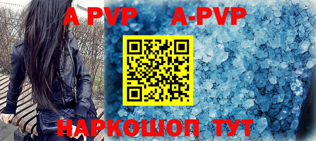 ГАШИШ  КОКАИН  Экстази  ТГК  Касимов  Канабис  ГАШ  Вход с VPN  МЕФ кристаллы  Codein  Alpha PVP СК  
