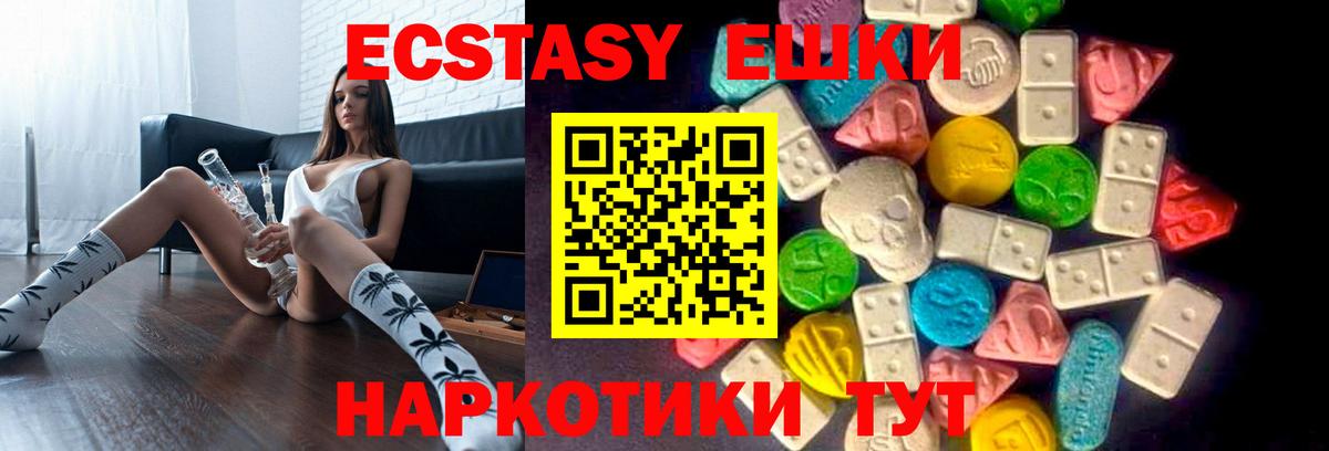 ЭКСТАЗИ Punisher  ЭКСТАЗИ Дубай  ЭКСТАЗИ  Вход с VPN  Касимов 