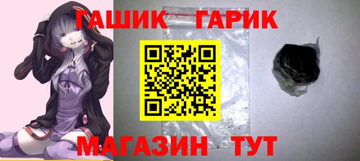 купить наркотик  Вход с VPN  ГАШ ice o lator  Касимов  ГАШИШ hashish  Гашиш 