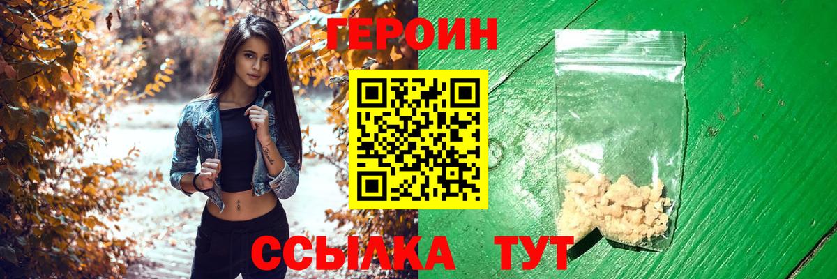 Героин афганец Касимов