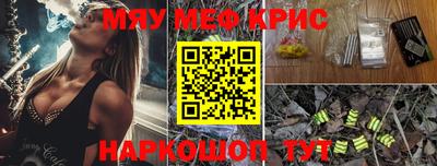 mdpv Кунгур