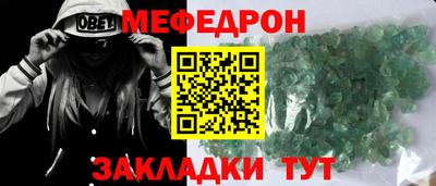 марки nbome Кумертау