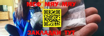mdpv Кунгур