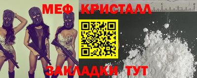 кристаллы Кулебаки