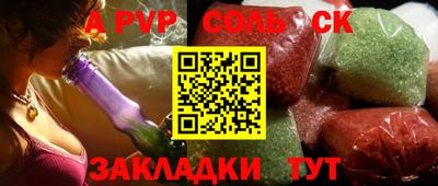кристаллы Кулебаки