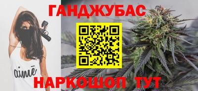 марки nbome Кумертау