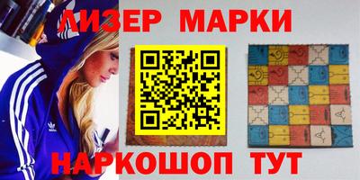 марки nbome Кумертау