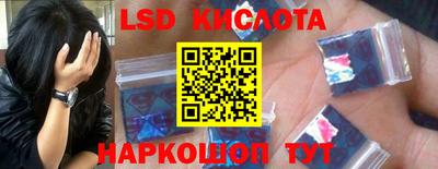 марки nbome Кумертау