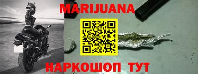 марки nbome Кумертау