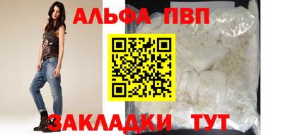 кристаллы Кулебаки