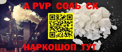 кристаллы Кулебаки