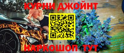 марки nbome Кумертау