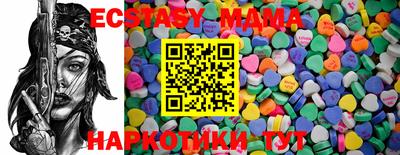 марки nbome Кумертау