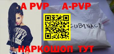 mdpv Кунгур