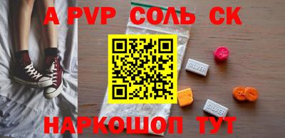 mdpv Кунгур