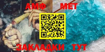 марки nbome Кумертау