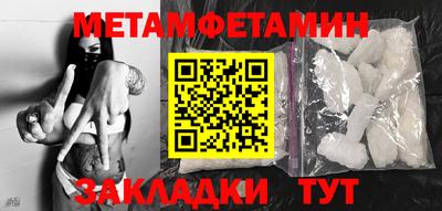 кристаллы Кулебаки