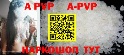 mdpv Кунгур