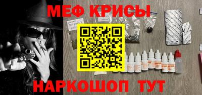 кристаллы Кулебаки