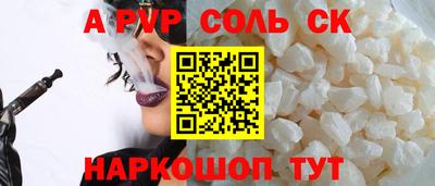 марки nbome Кумертау