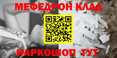 mdpv Кунгур