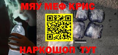 кристаллы Кулебаки
