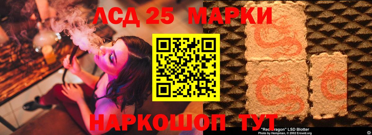 LSD-25 экстази кислота Касимов