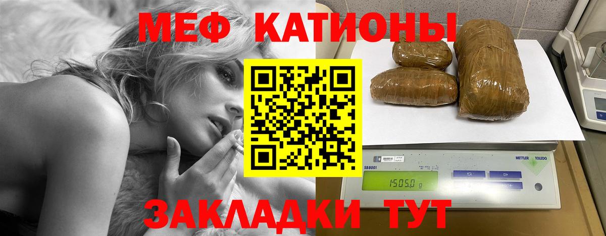 Мефедрон  Касимов