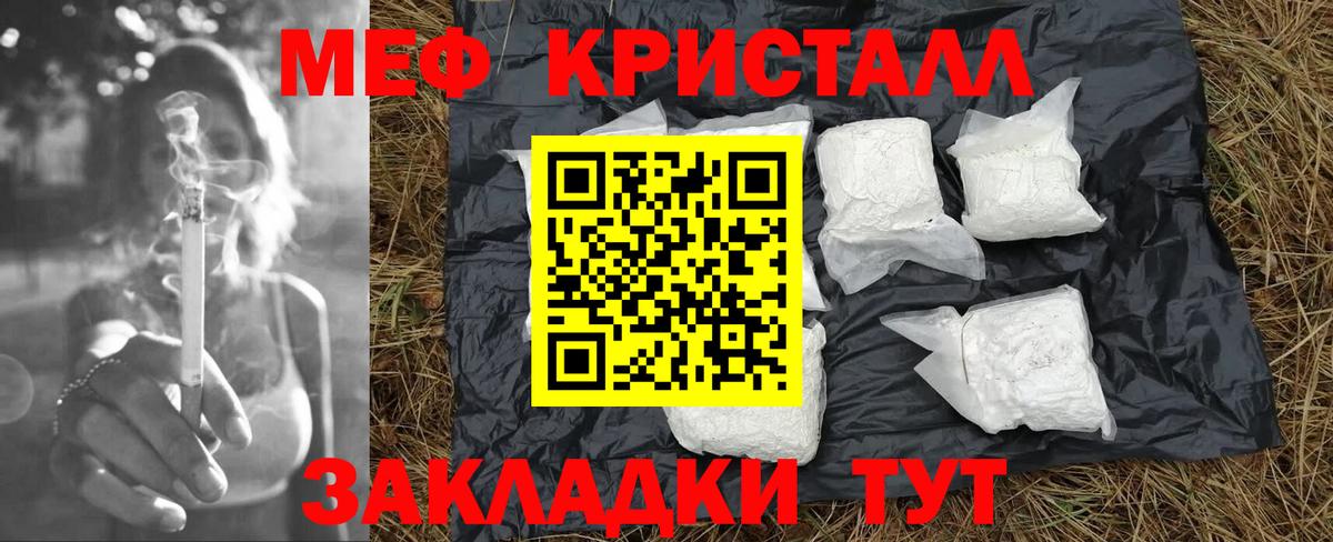 Мефедрон  Вход с VPN  Касимов  Меф 4 MMC  Мефедрон 