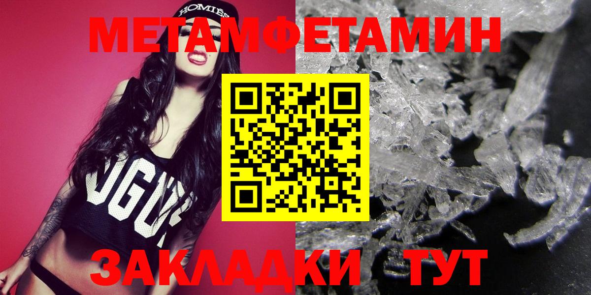 Касимов  МЕТАМФЕТАМИН Декстрометамфетамин 99.9%  Вход с VPN 